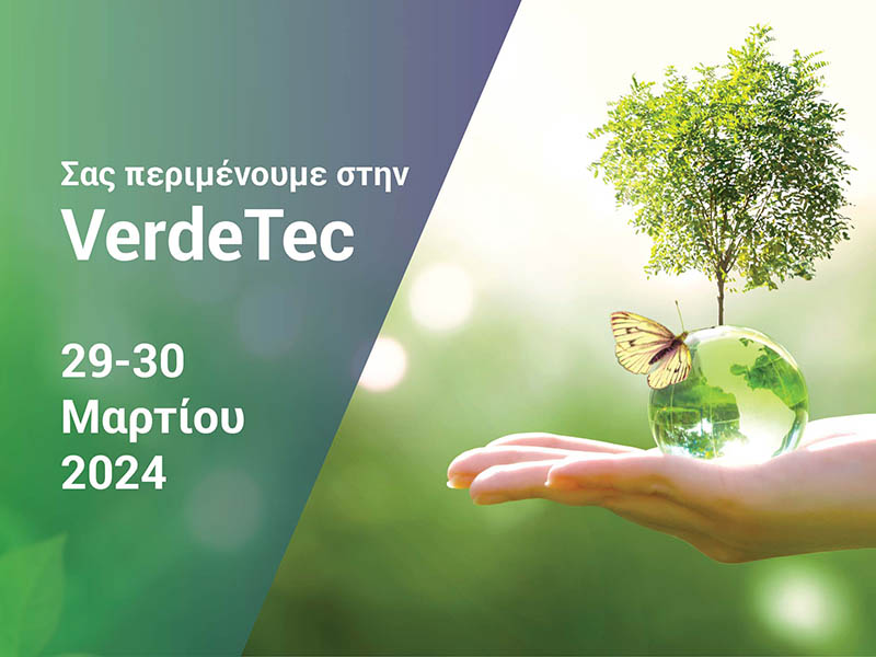 Η Goldeco Environmental Solutions στην Έκθεση Verde Tec 2024!
